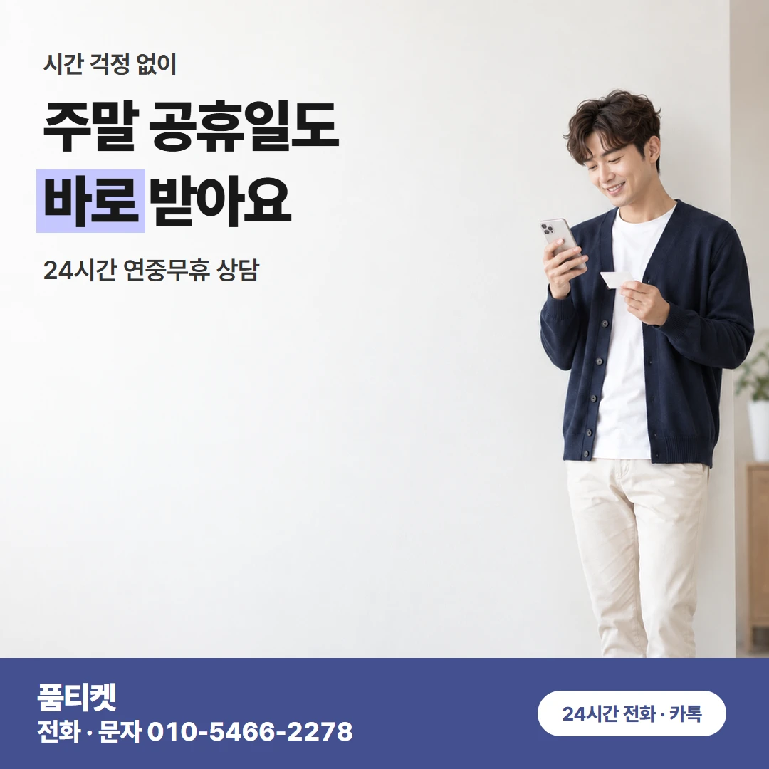 LG 콘텐츠이용료현금화 U+one 남은 한도 읽기