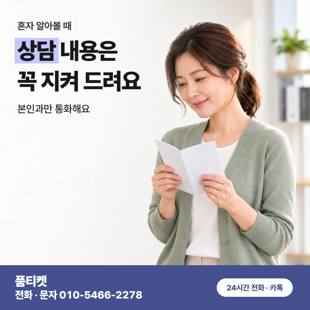 LG 콘텐츠이용료현금화 요금제 상관없는 진행 순서
