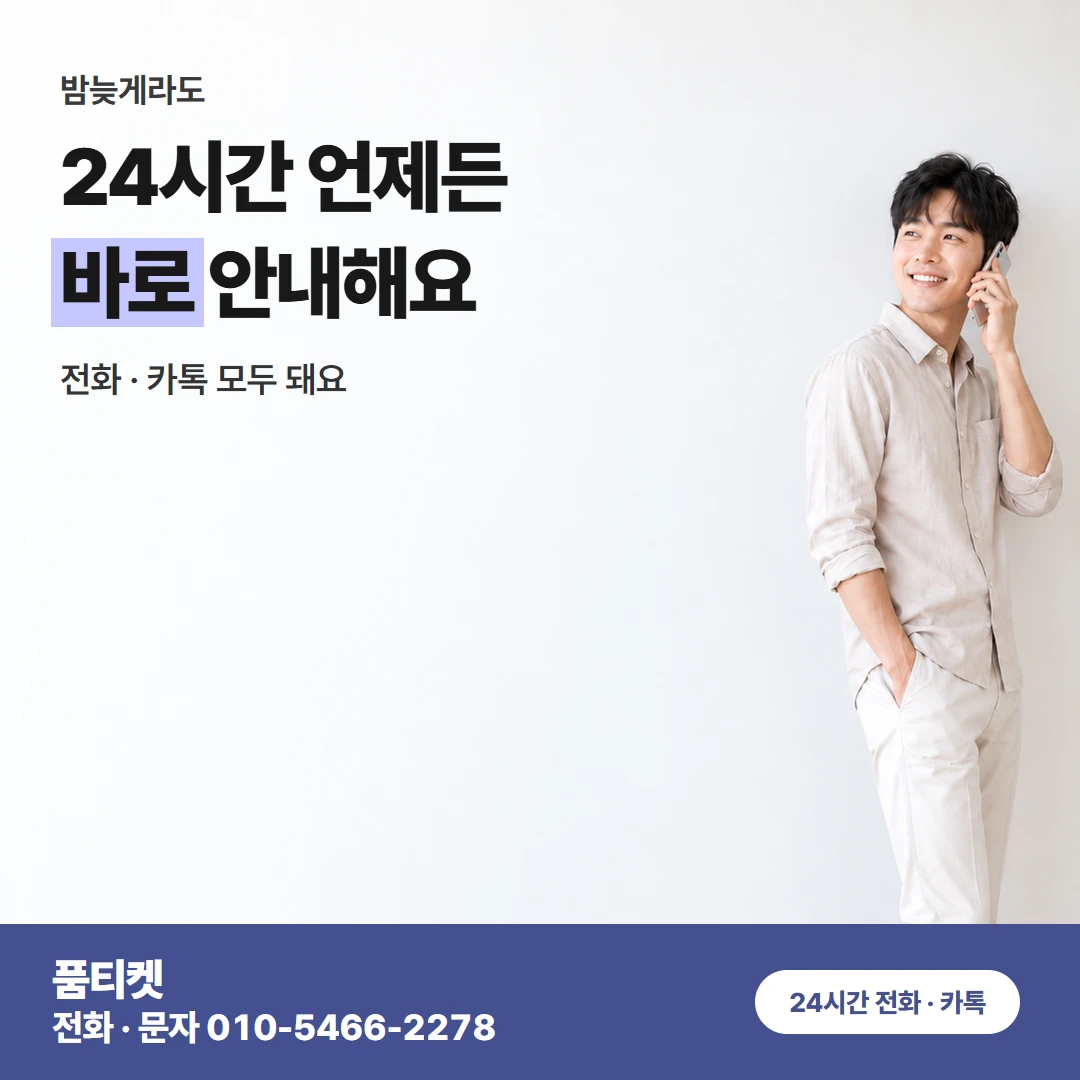 LG 콘텐츠이용료현금화 요금제 바꾼 뒤 멈춘 결제