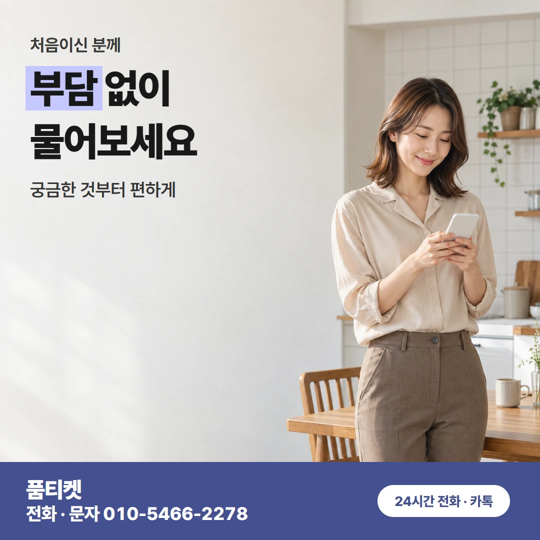 LG 콘텐츠이용료현금화 요금제 · 한도 낱말 풀이